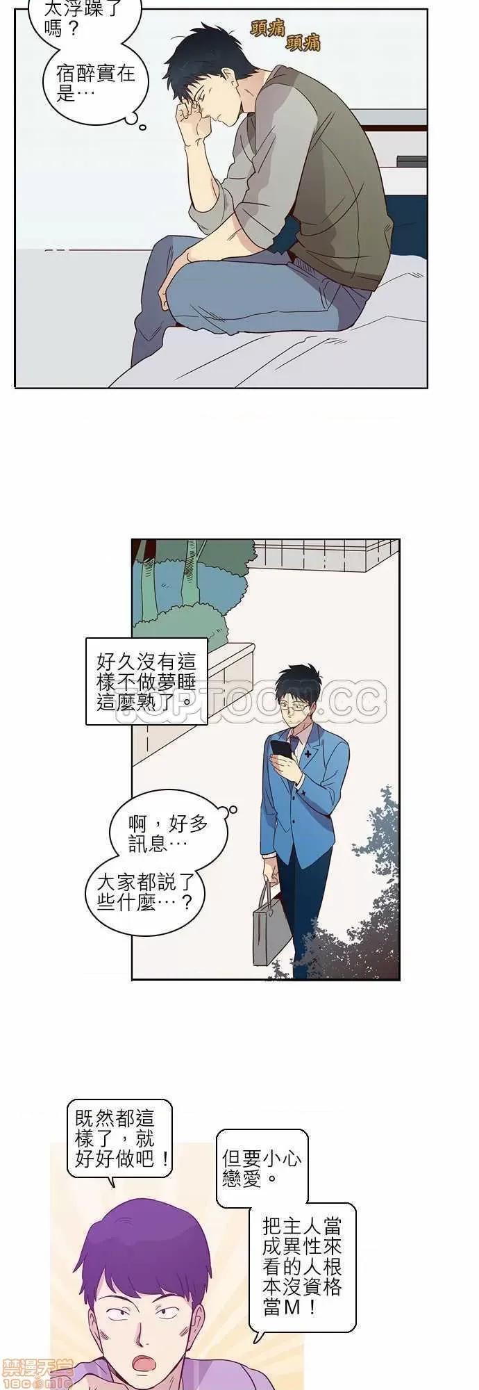 解禁男女 解禁男女 第350页