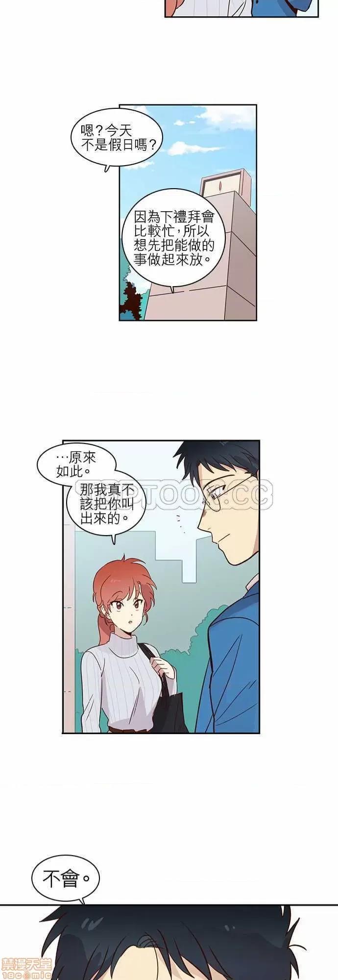 解禁男女 解禁男女 第359页