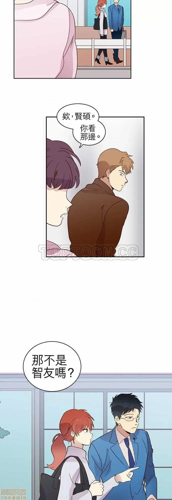 解禁男女 解禁男女 第362页