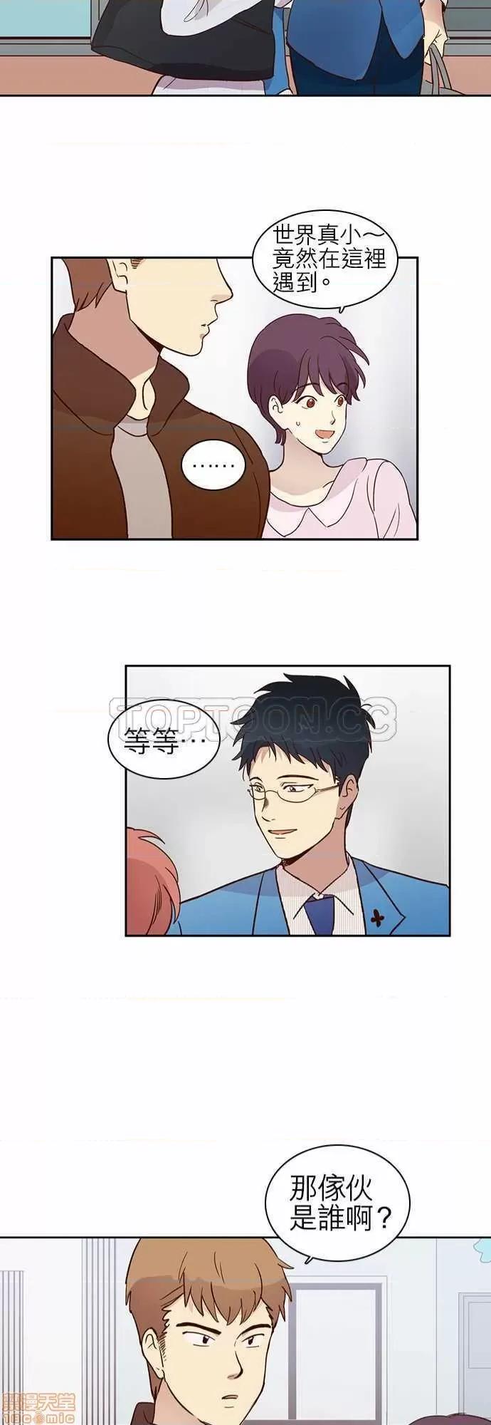 解禁男女 解禁男女 第363页