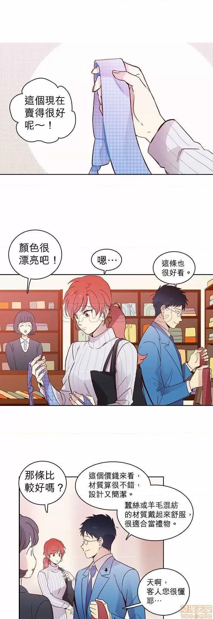 解禁男女 解禁男女 第365页