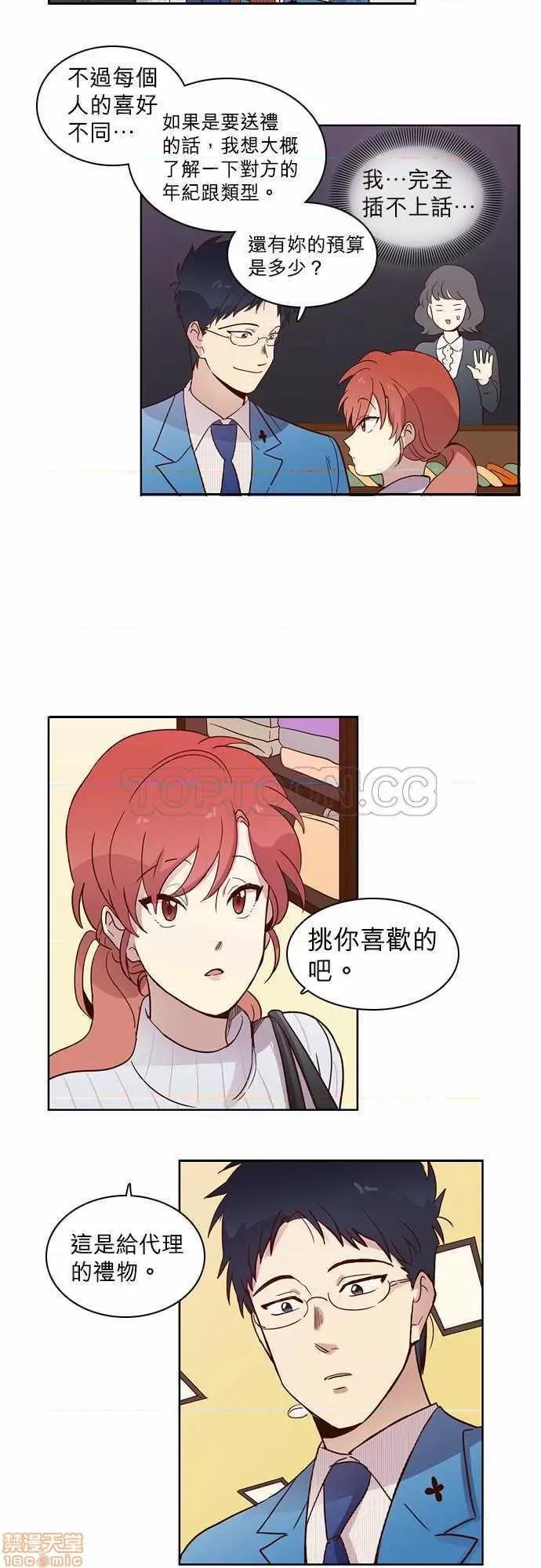 解禁男女 解禁男女 第366页
