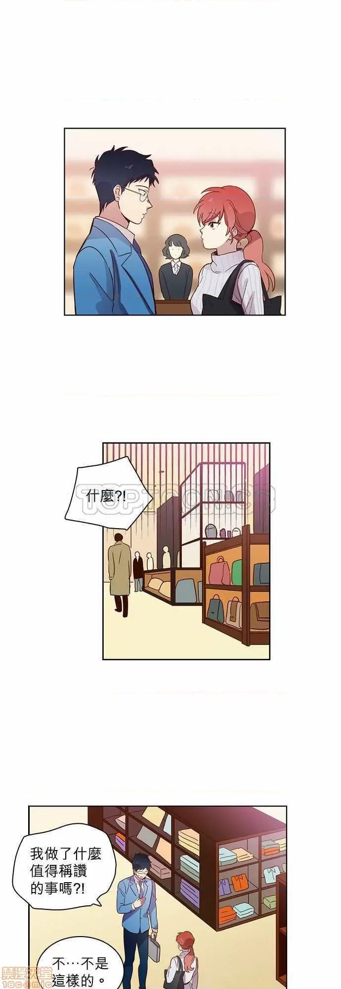 解禁男女 解禁男女 第367页