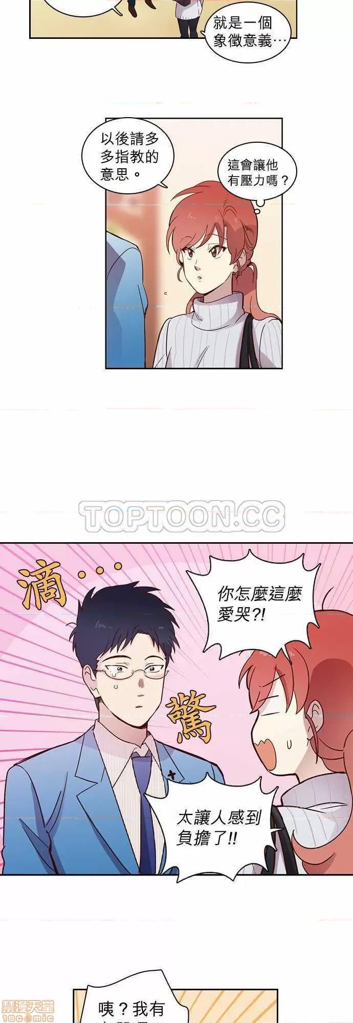 解禁男女 解禁男女 第368页
