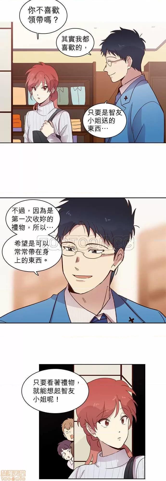 解禁男女 解禁男女 第373页