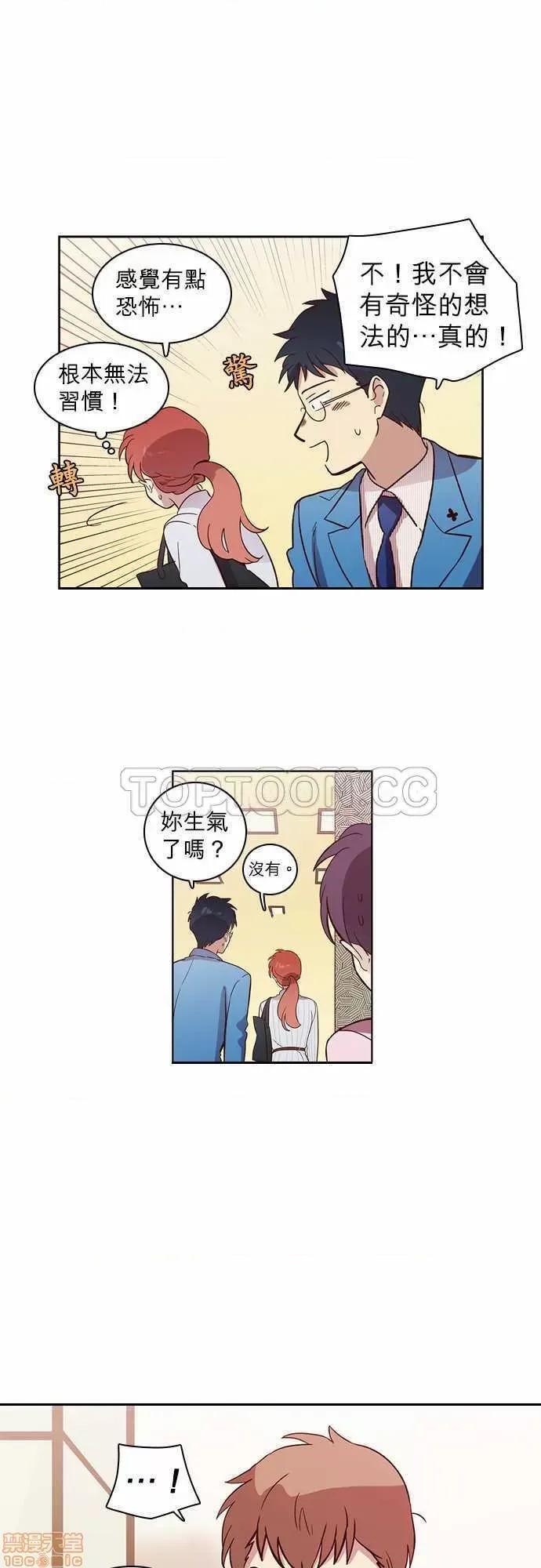 解禁男女 解禁男女 第374页