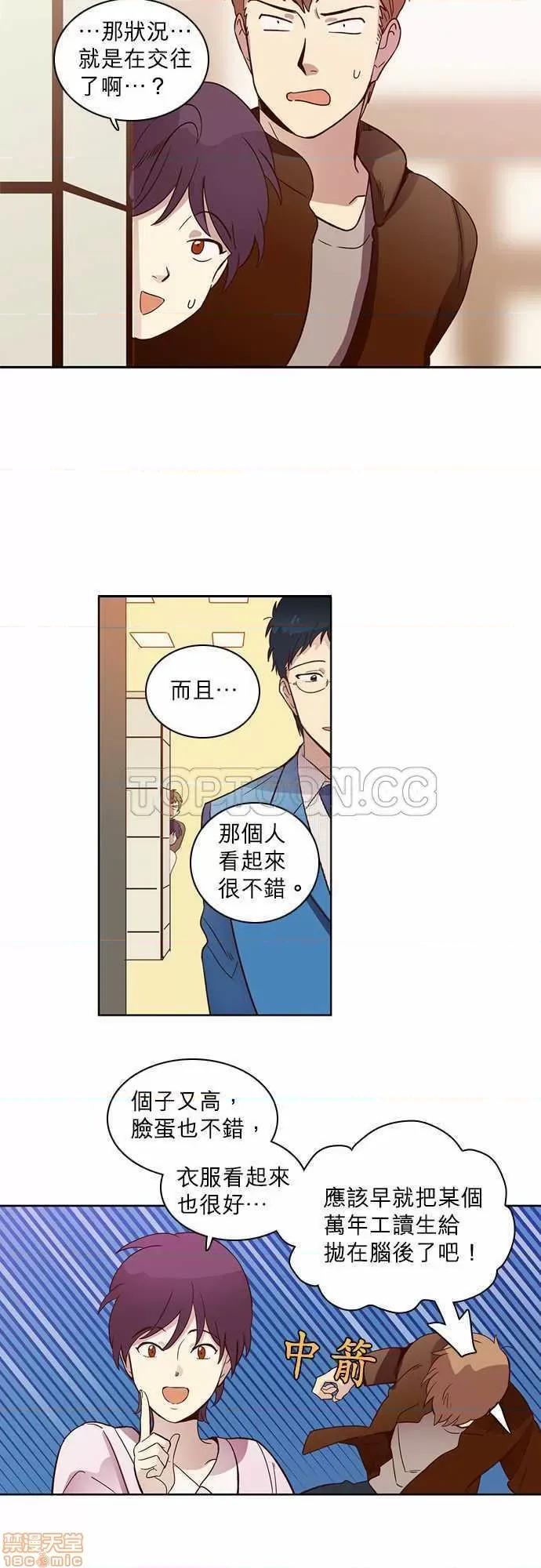 解禁男女 解禁男女 第375页