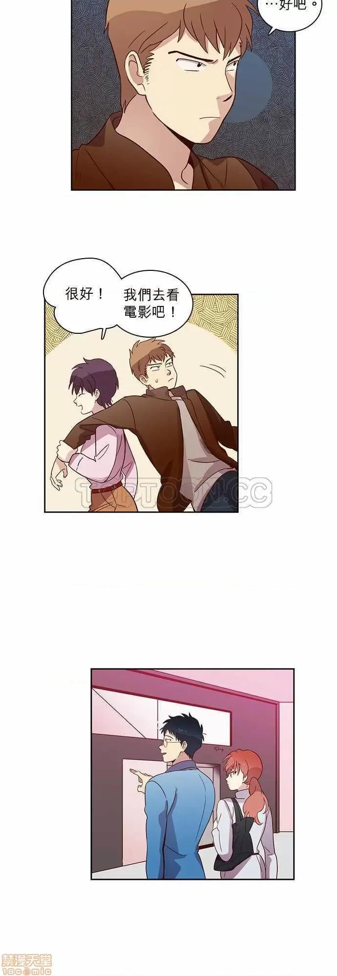 解禁男女 解禁男女 第377页