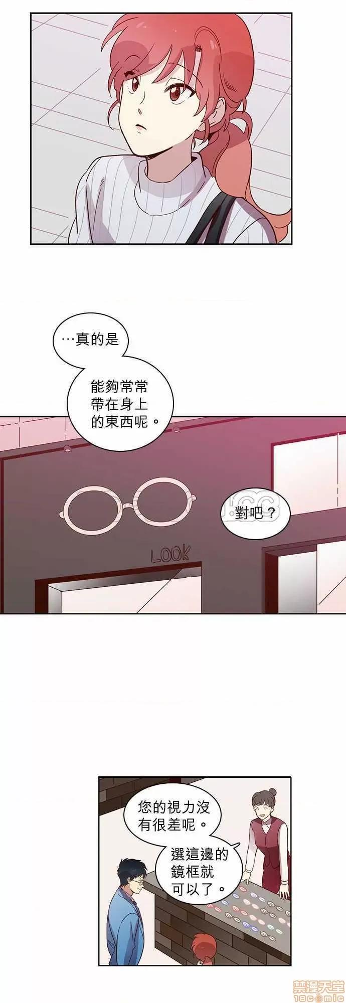 解禁男女 解禁男女 第378页