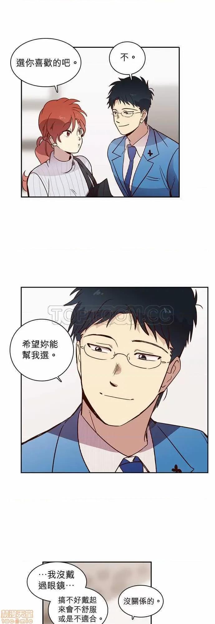 解禁男女 解禁男女 第379页