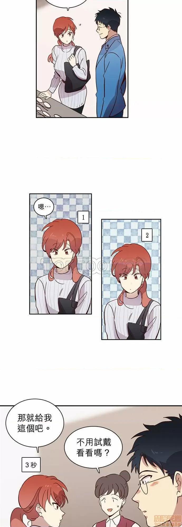 解禁男女 解禁男女 第380页