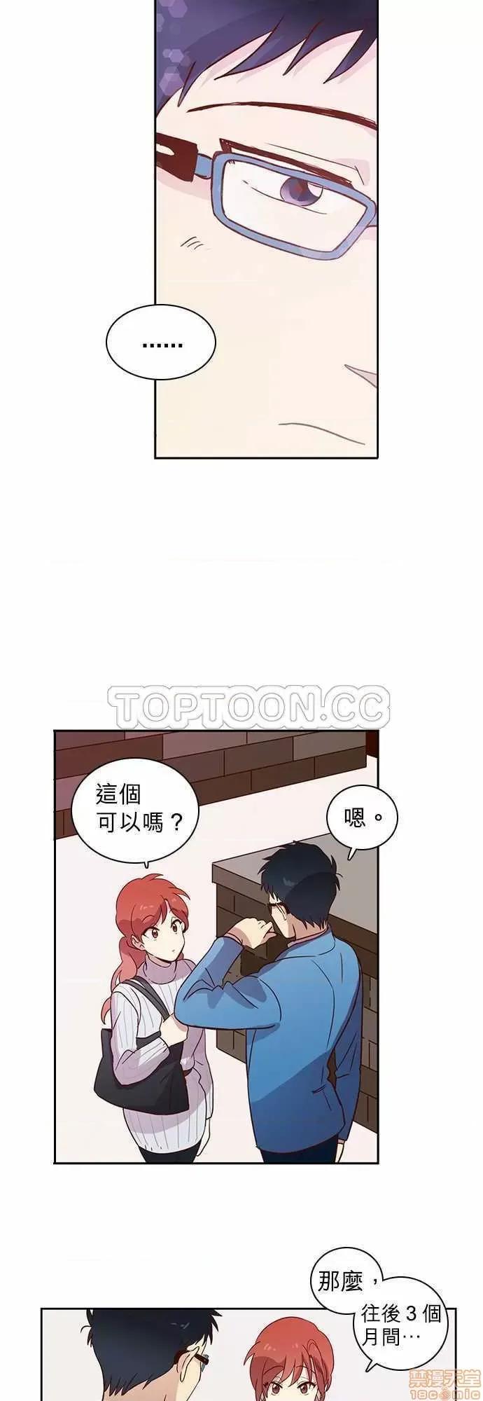 解禁男女 解禁男女 第382页