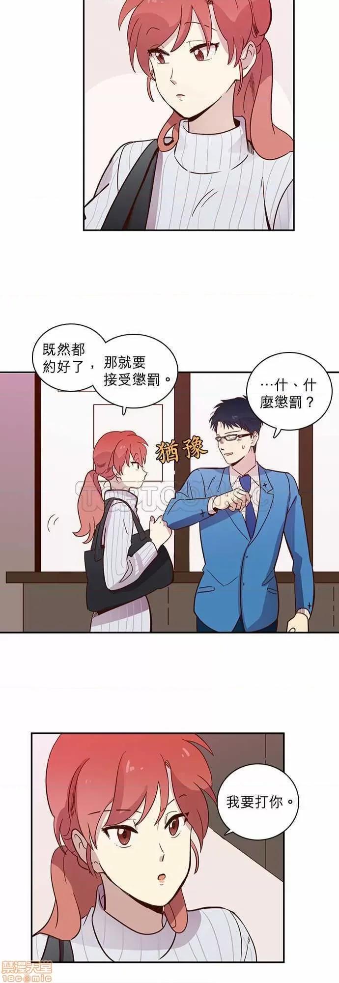 解禁男女 解禁男女 第386页