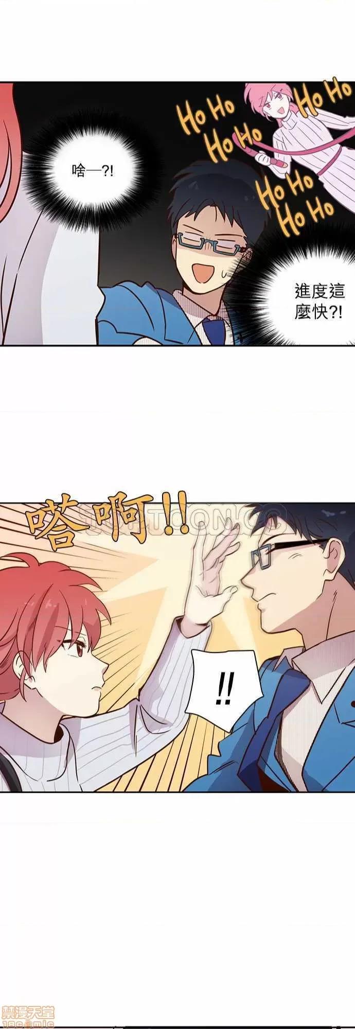 解禁男女 解禁男女 第387页