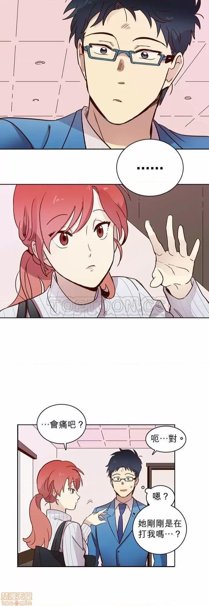 解禁男女 解禁男女 第388页