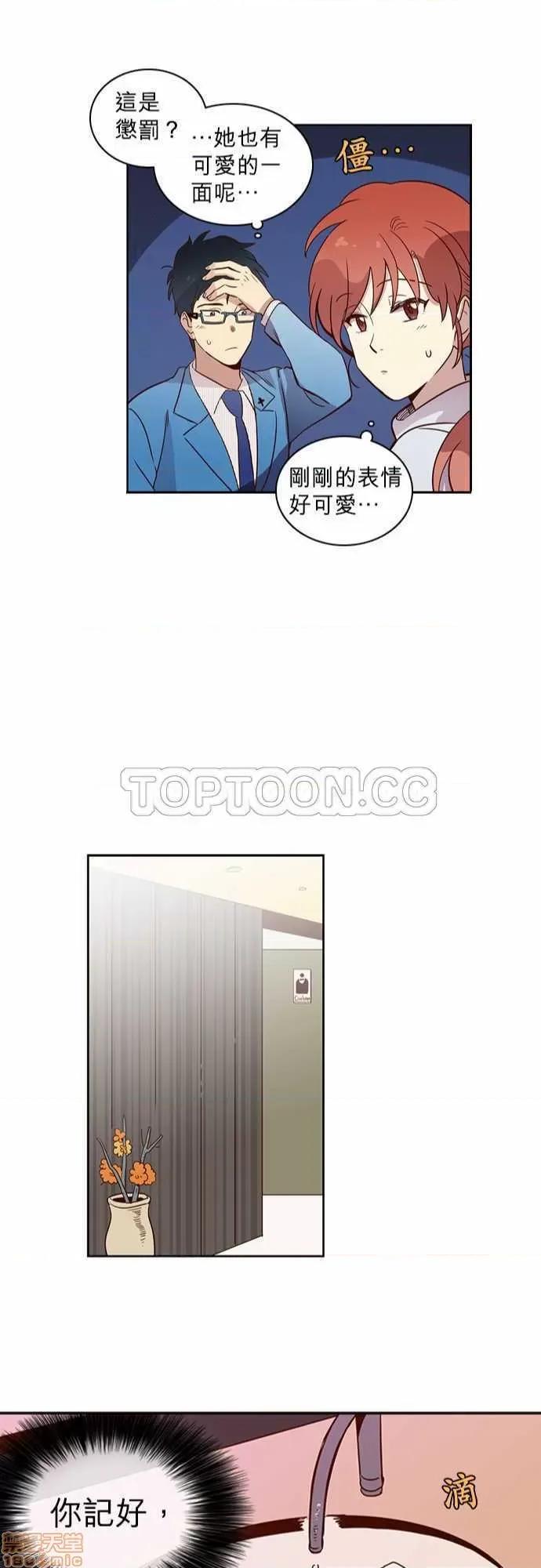 解禁男女 解禁男女 第389页