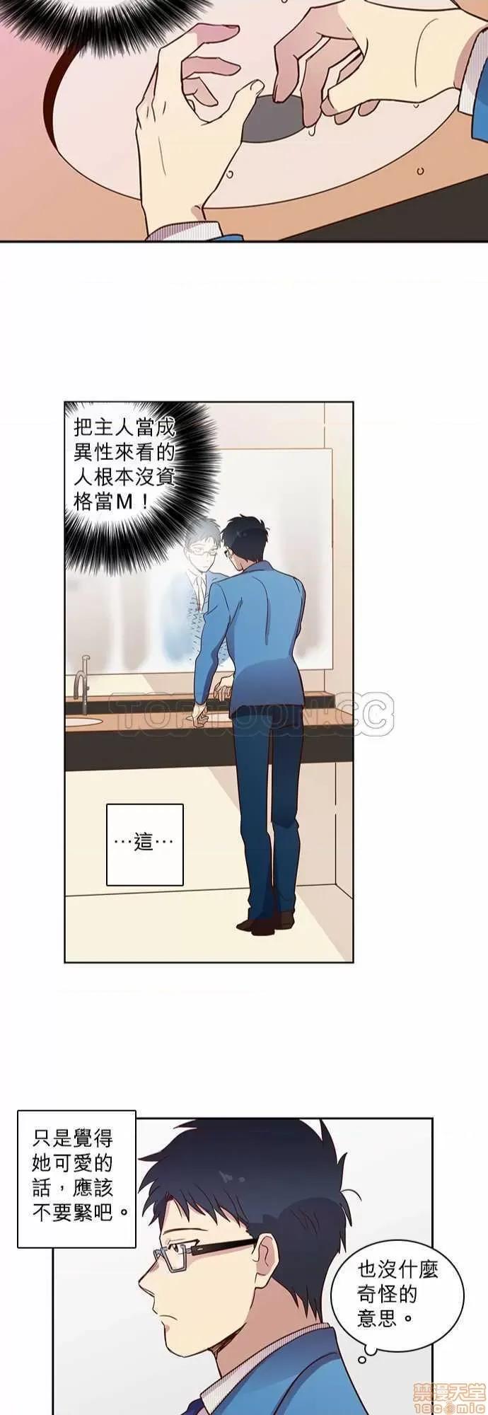 解禁男女 解禁男女 第390页