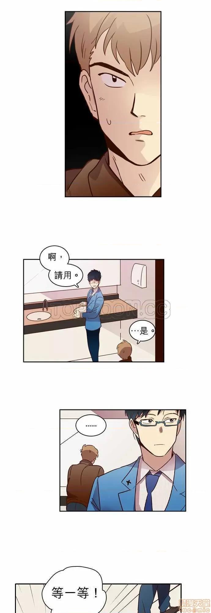 解禁男女 解禁男女 第392页