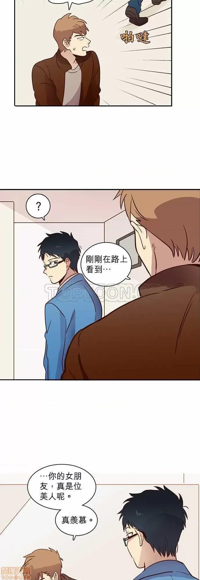 解禁男女 解禁男女 第393页