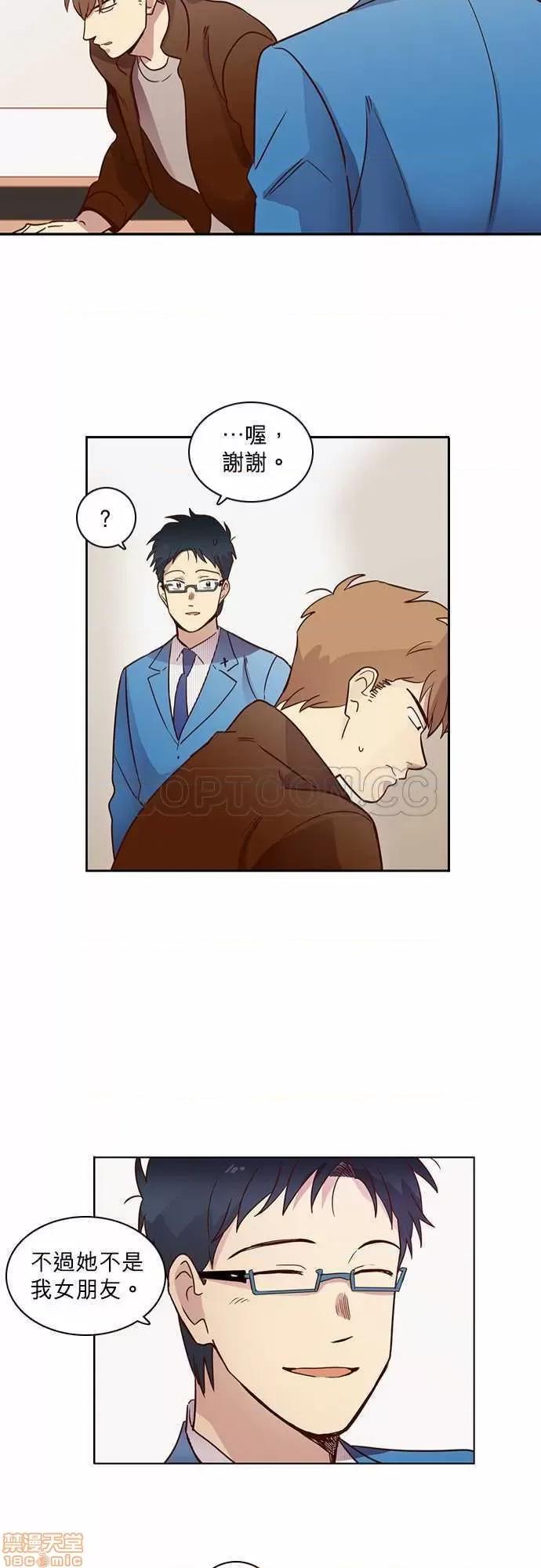 解禁男女 解禁男女 第394页