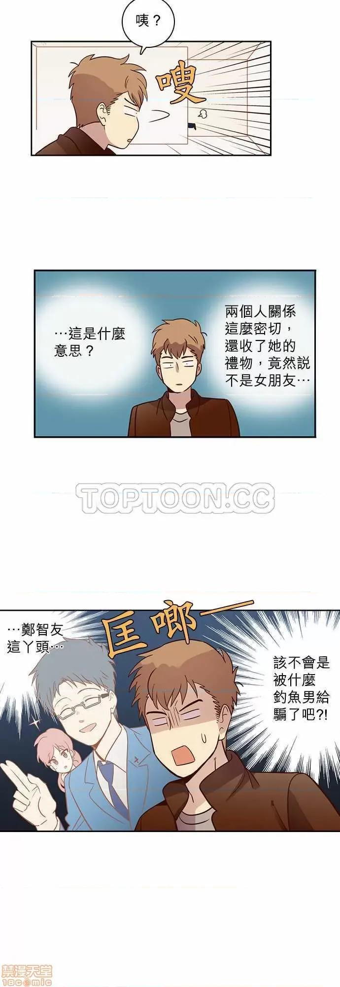 解禁男女 解禁男女 第395页