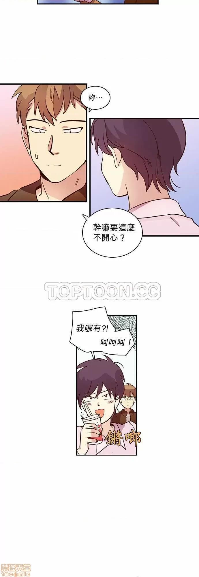 解禁男女 解禁男女 第400页