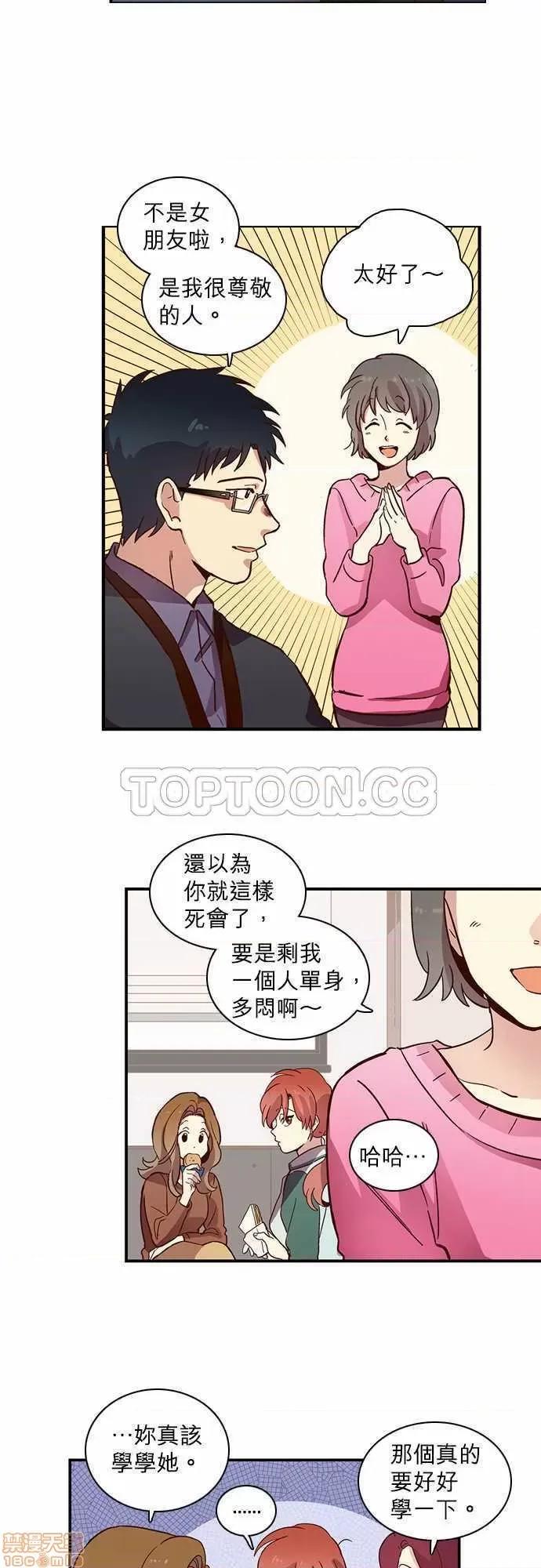 解禁男女 解禁男女 第403页