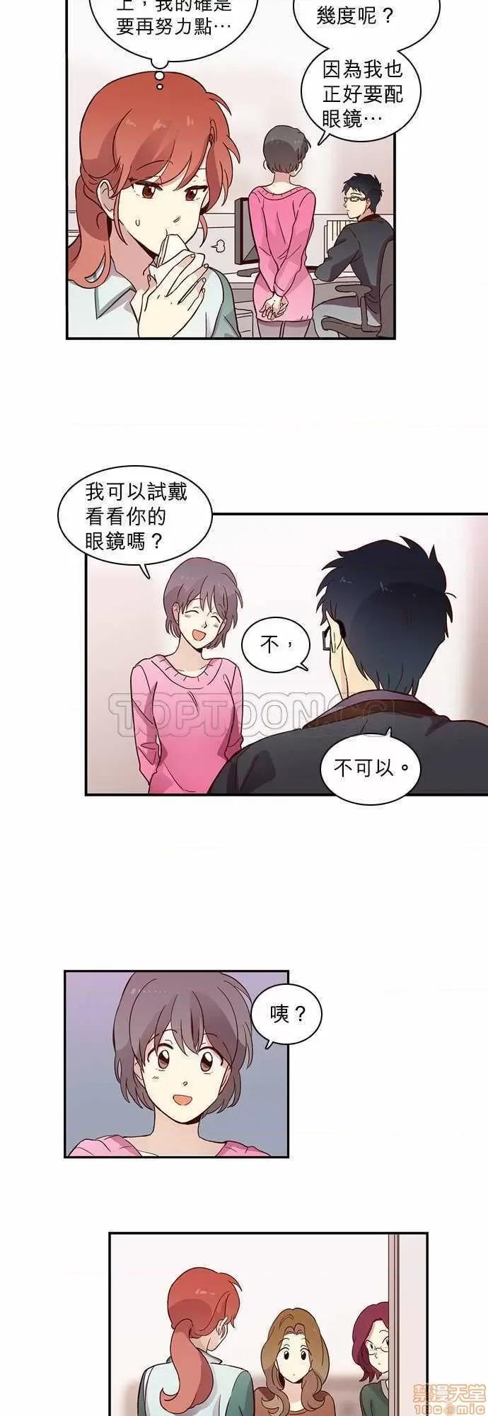 解禁男女 解禁男女 第405页
