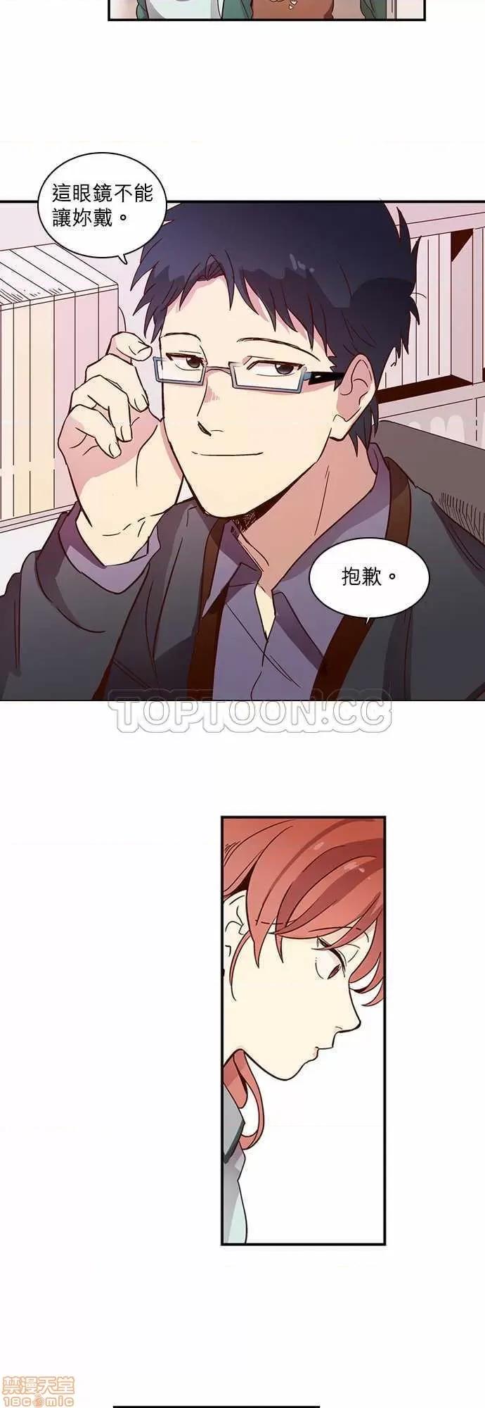 解禁男女 解禁男女 第406页