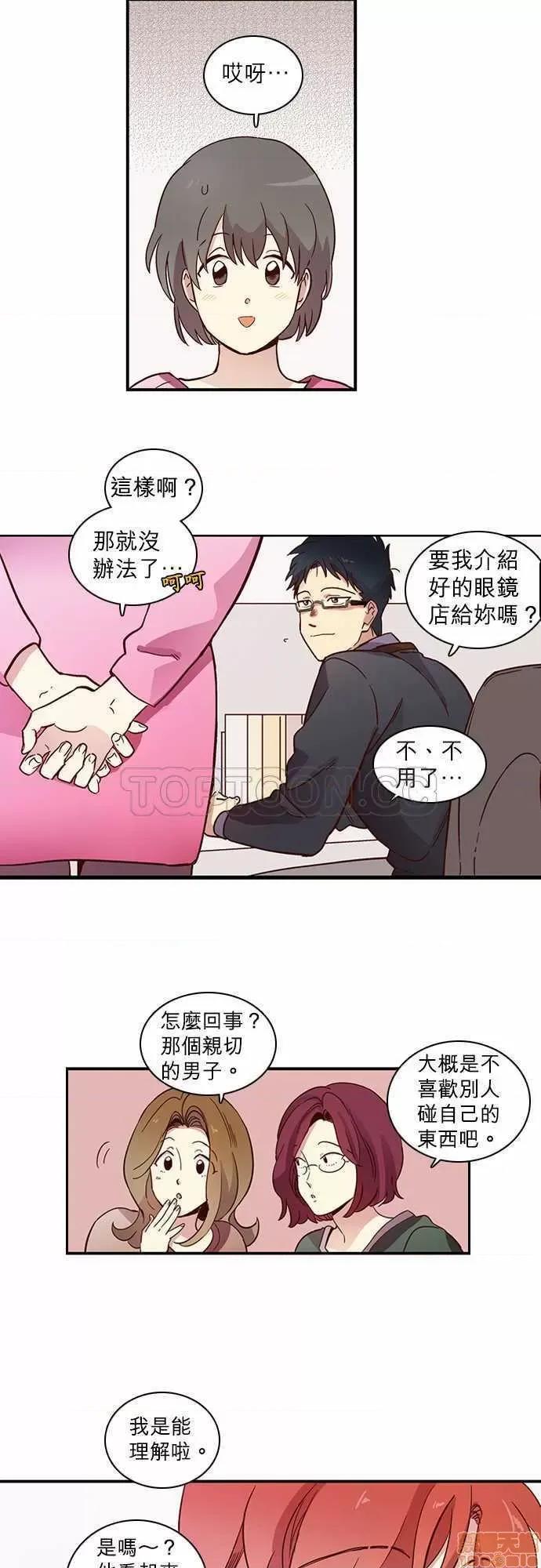 解禁男女 解禁男女 第407页