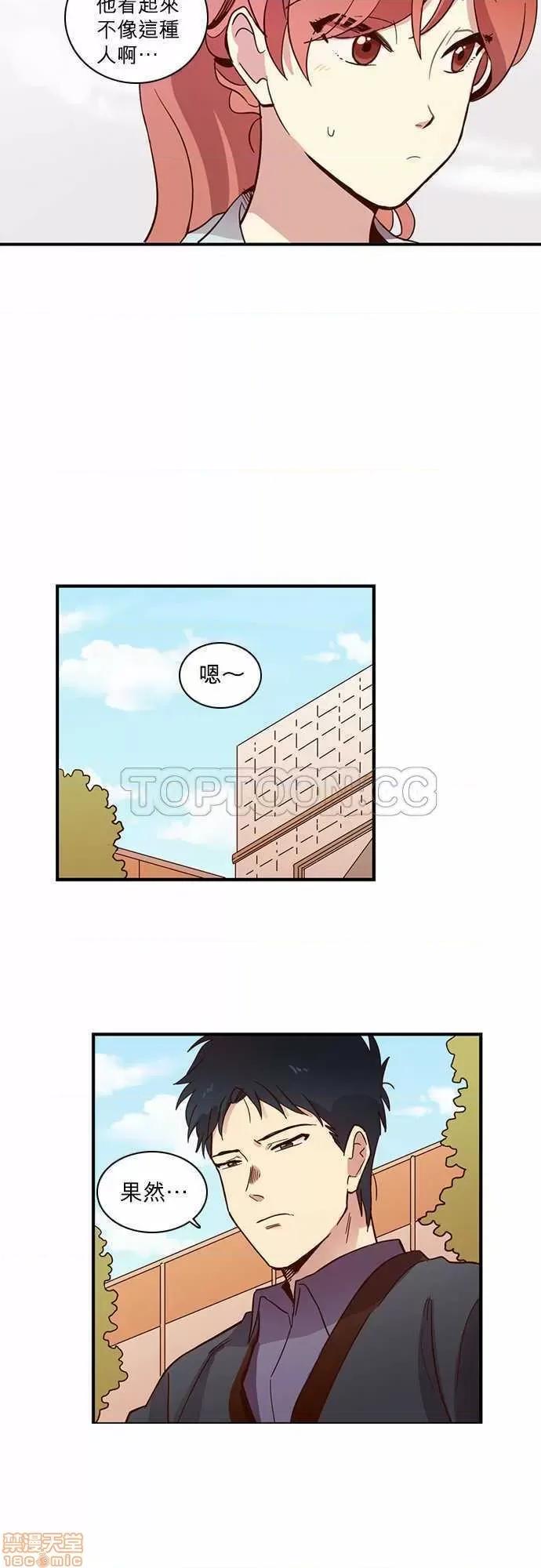 解禁男女 解禁男女 第408页