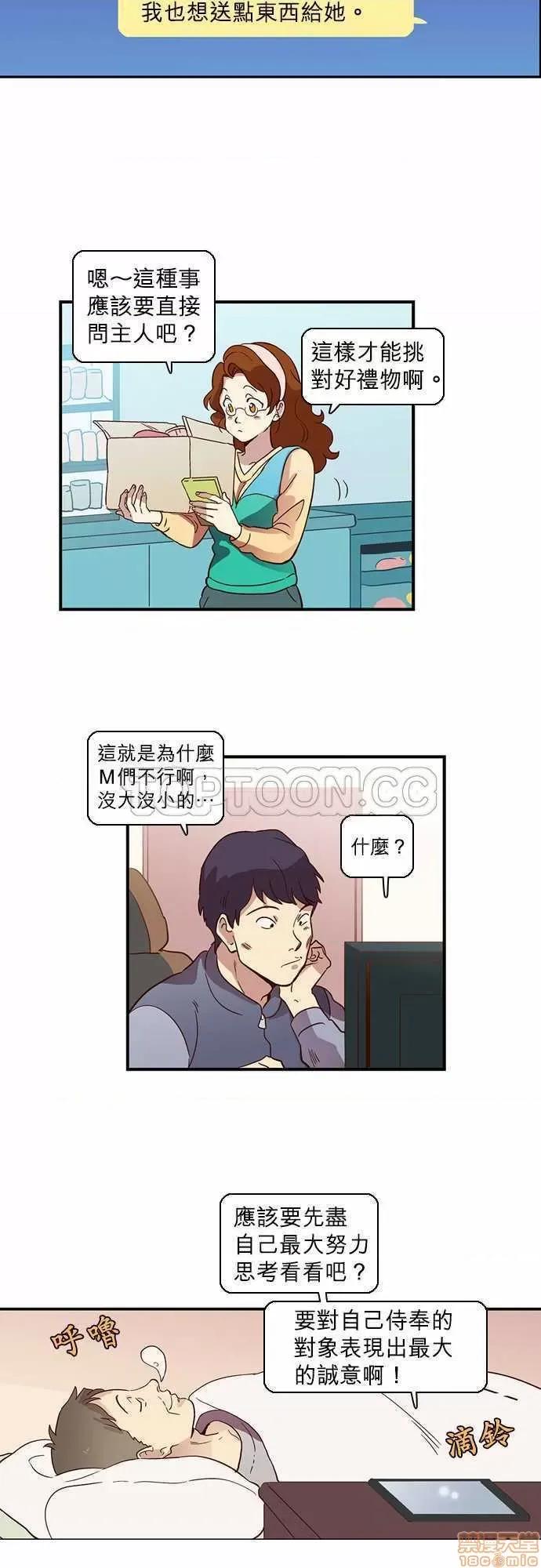 解禁男女 解禁男女 第410页