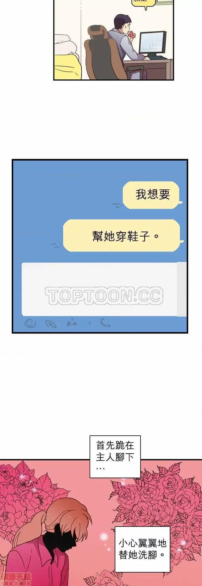 解禁男女 解禁男女 第413页