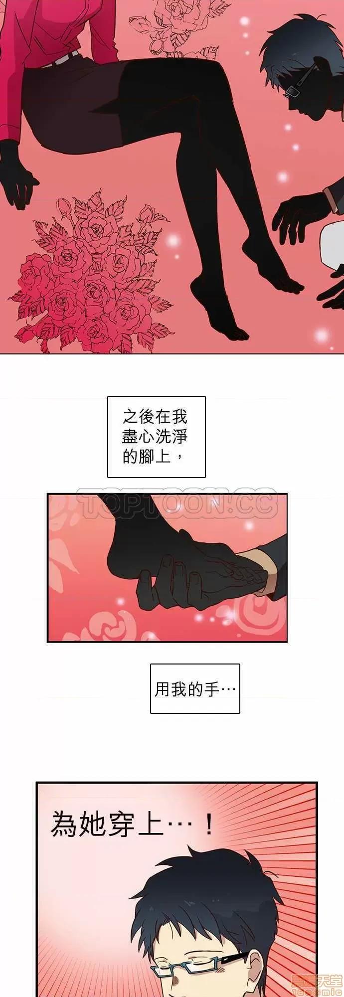 解禁男女 解禁男女 第414页
