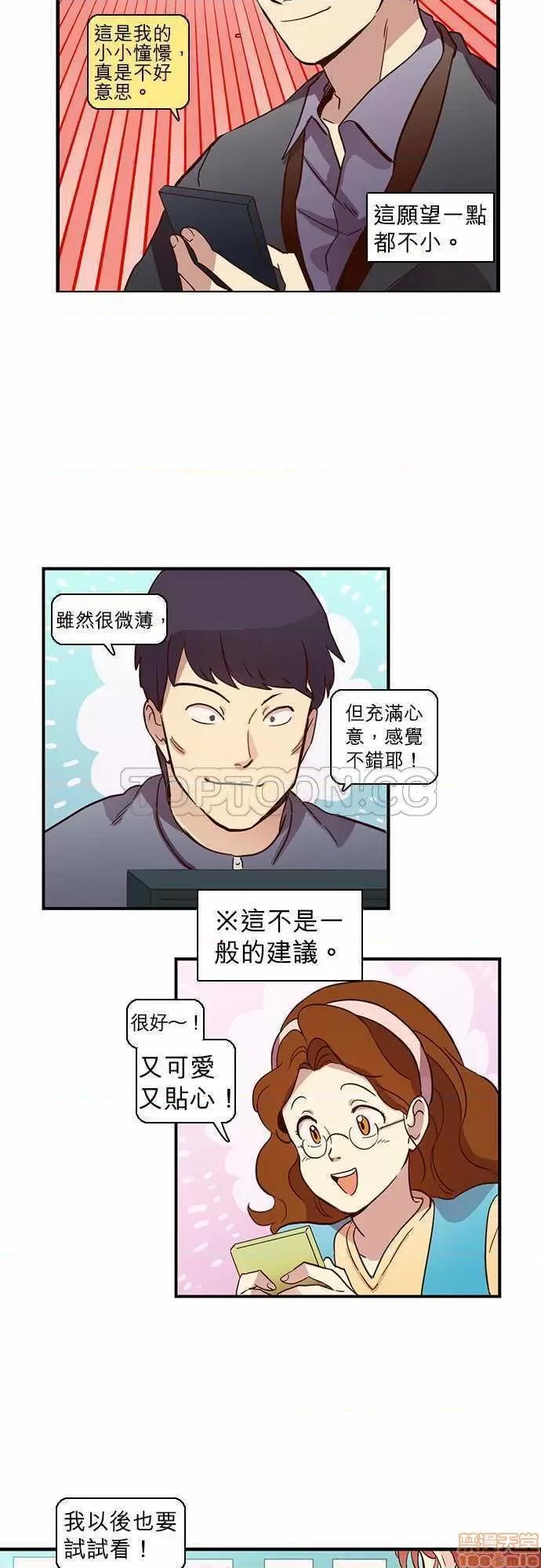 解禁男女 解禁男女 第415页