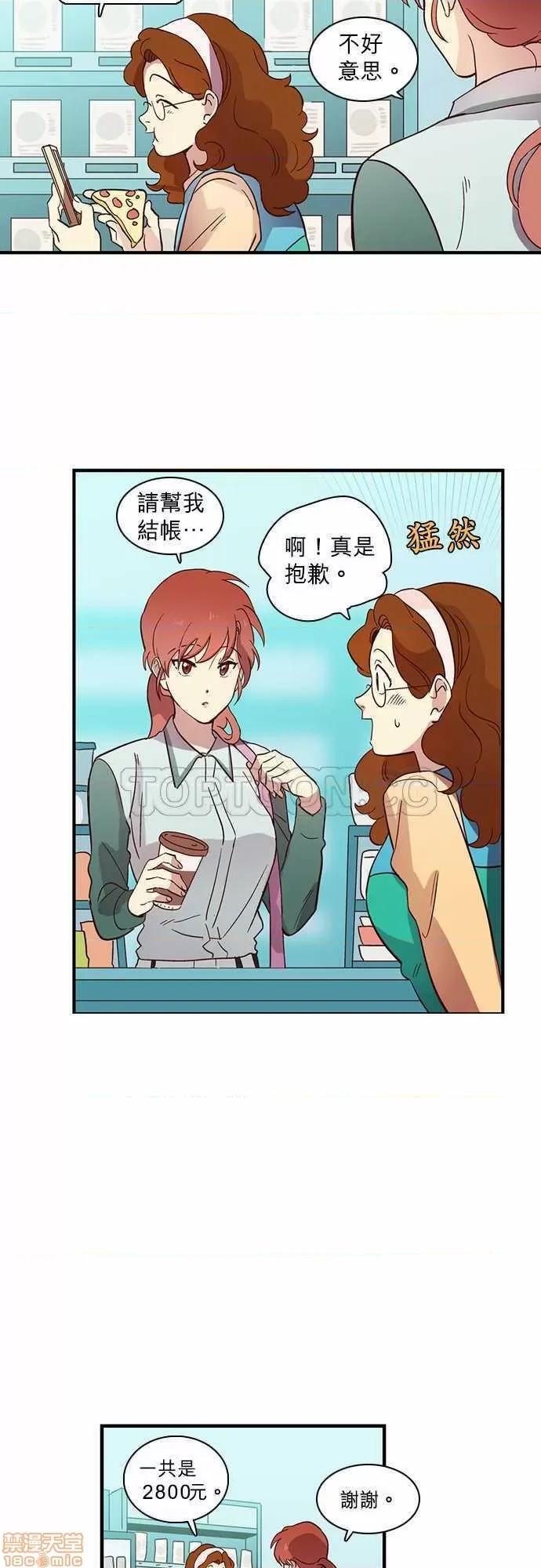 解禁男女 解禁男女 第416页
