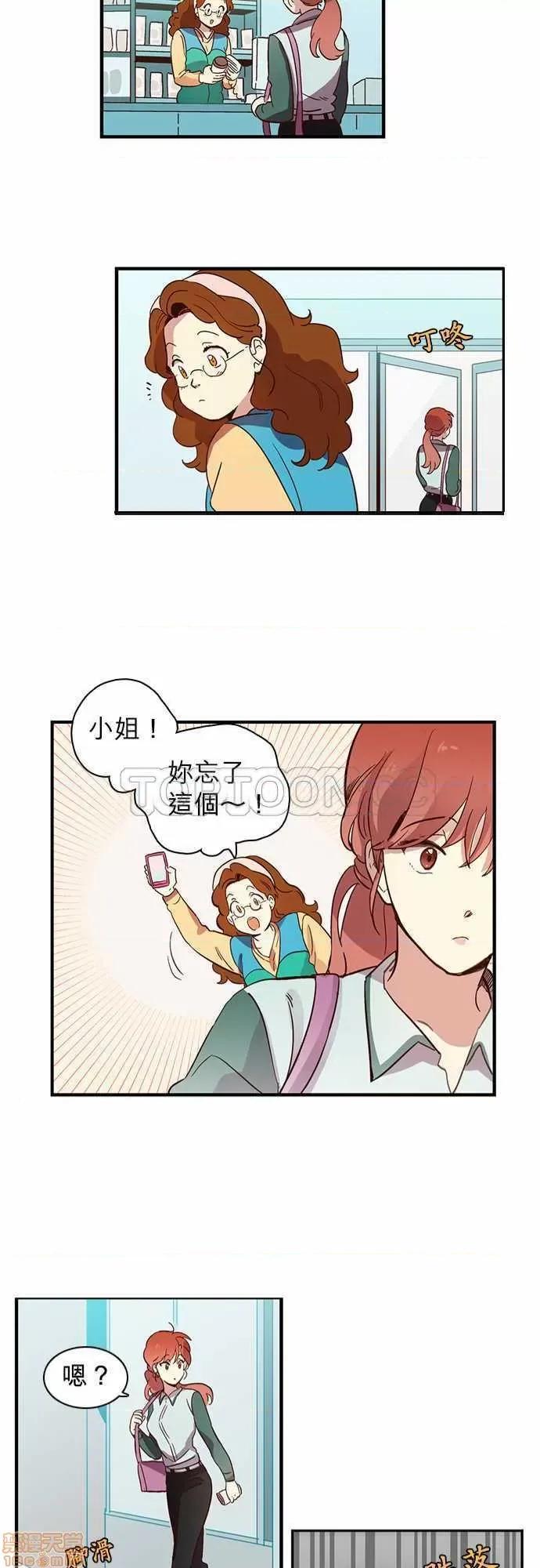 解禁男女 解禁男女 第417页