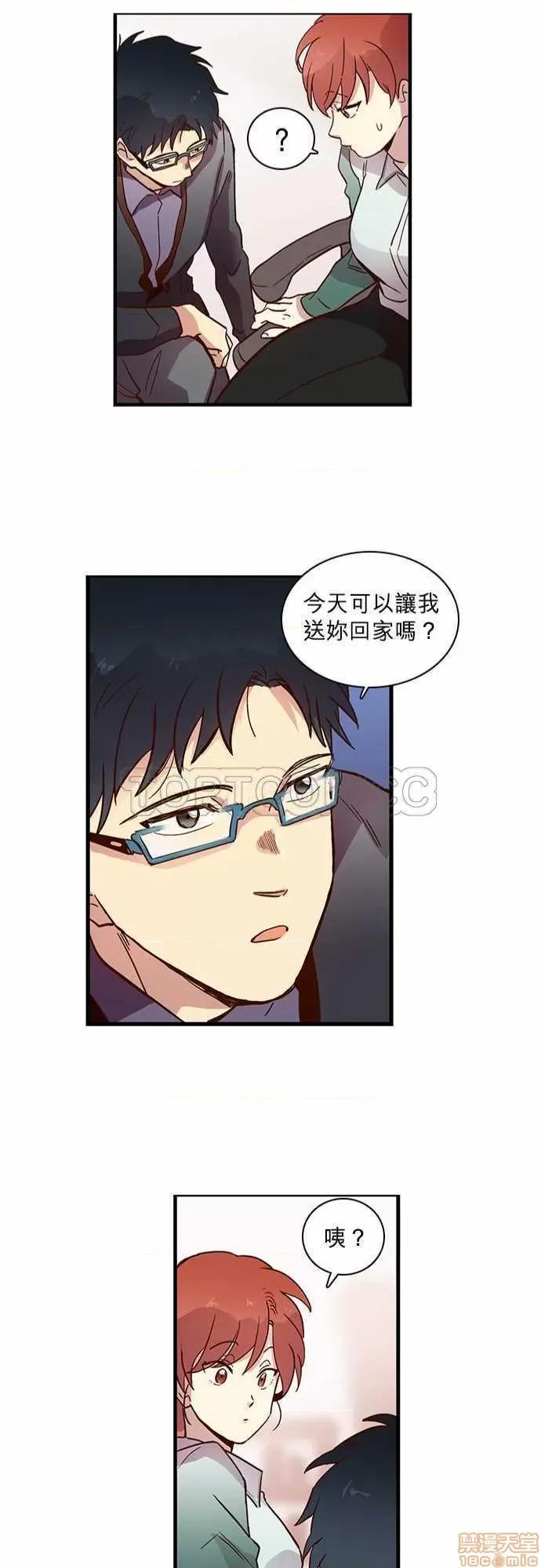 解禁男女 解禁男女 第421页