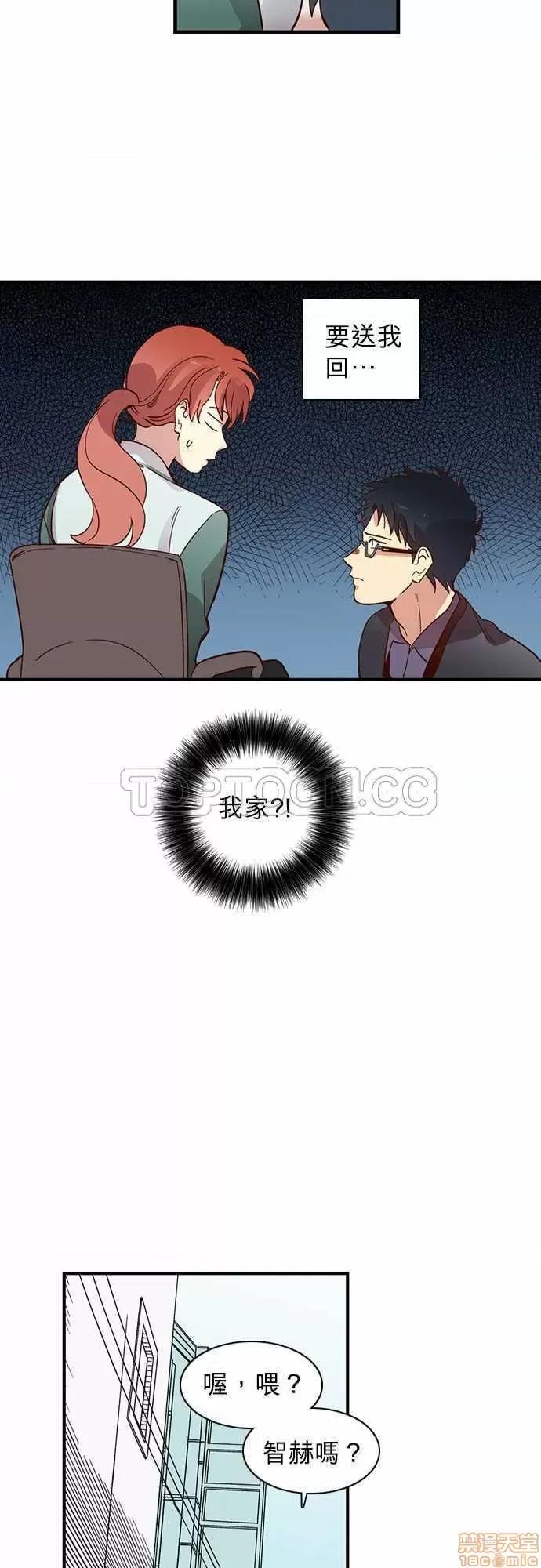 解禁男女 解禁男女 第422页