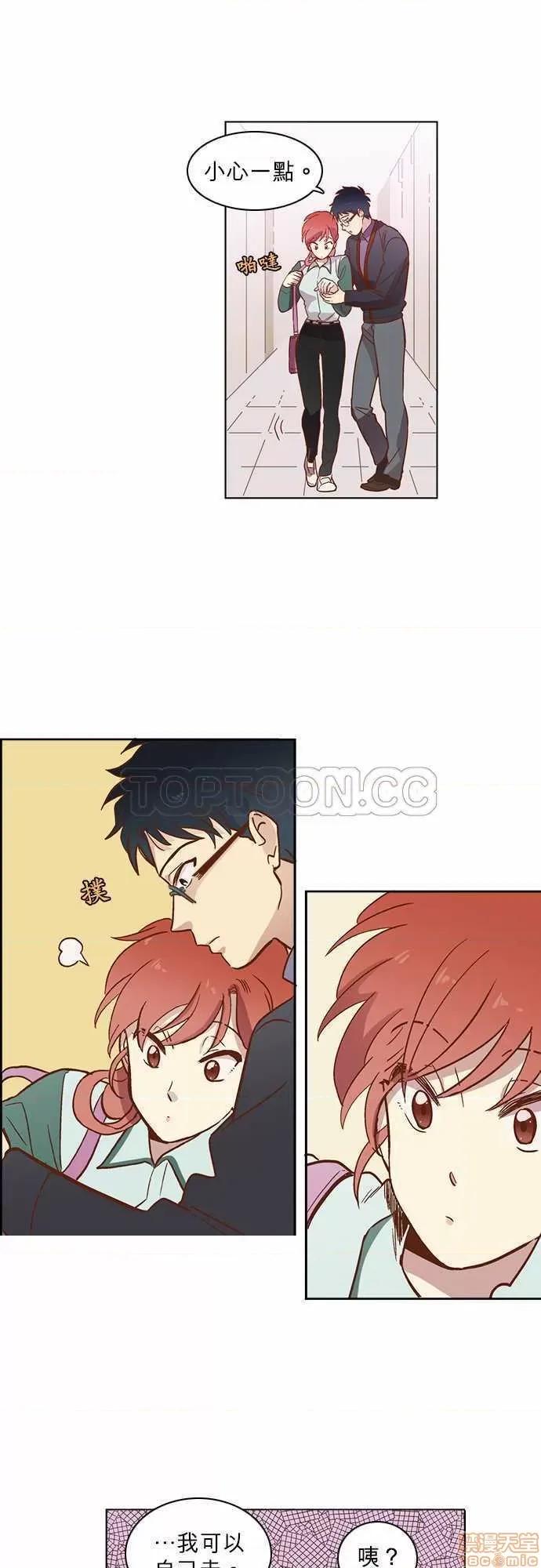 解禁男女 解禁男女 第425页