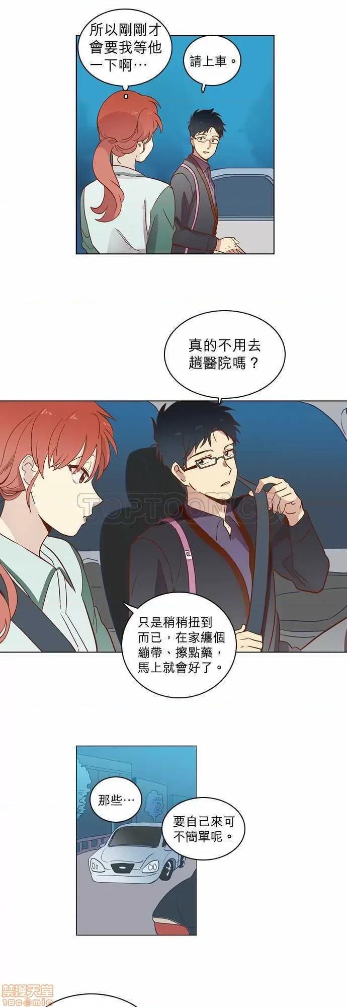 解禁男女 解禁男女 第429页
