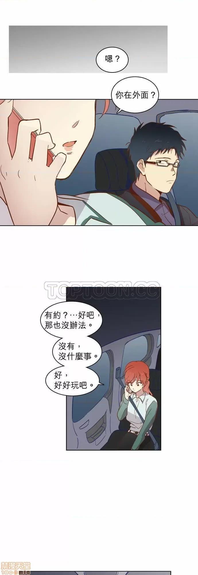 解禁男女 解禁男女 第433页