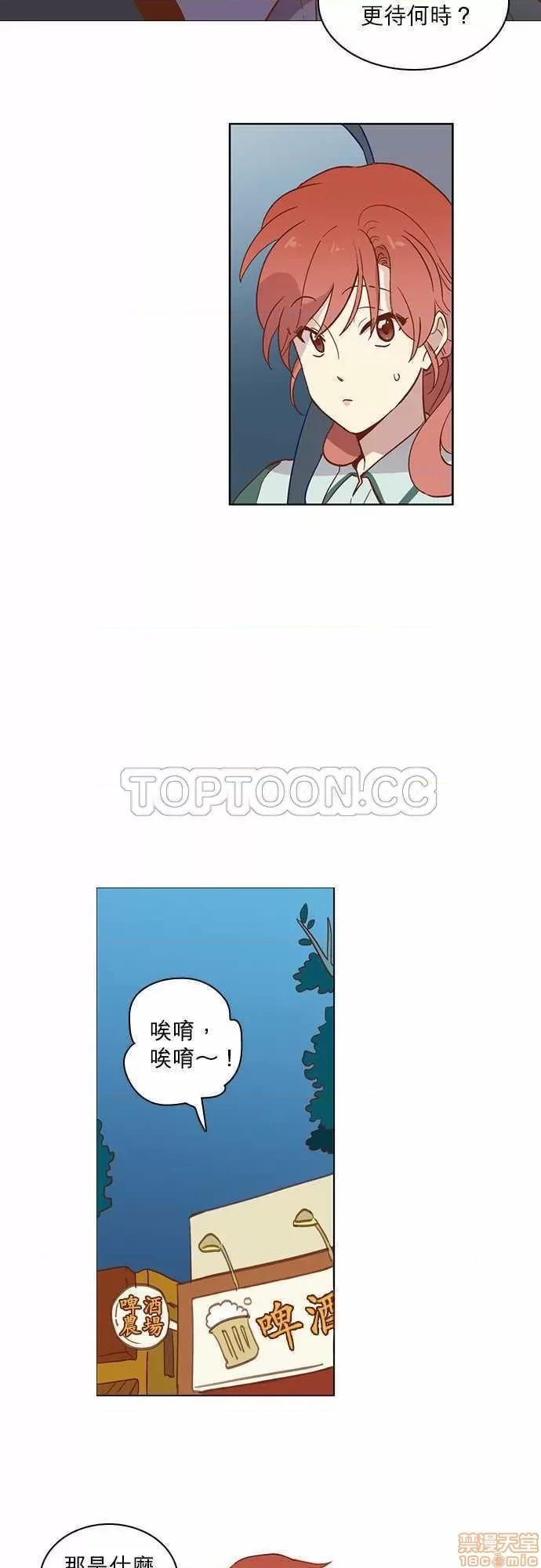 解禁男女 解禁男女 第435页