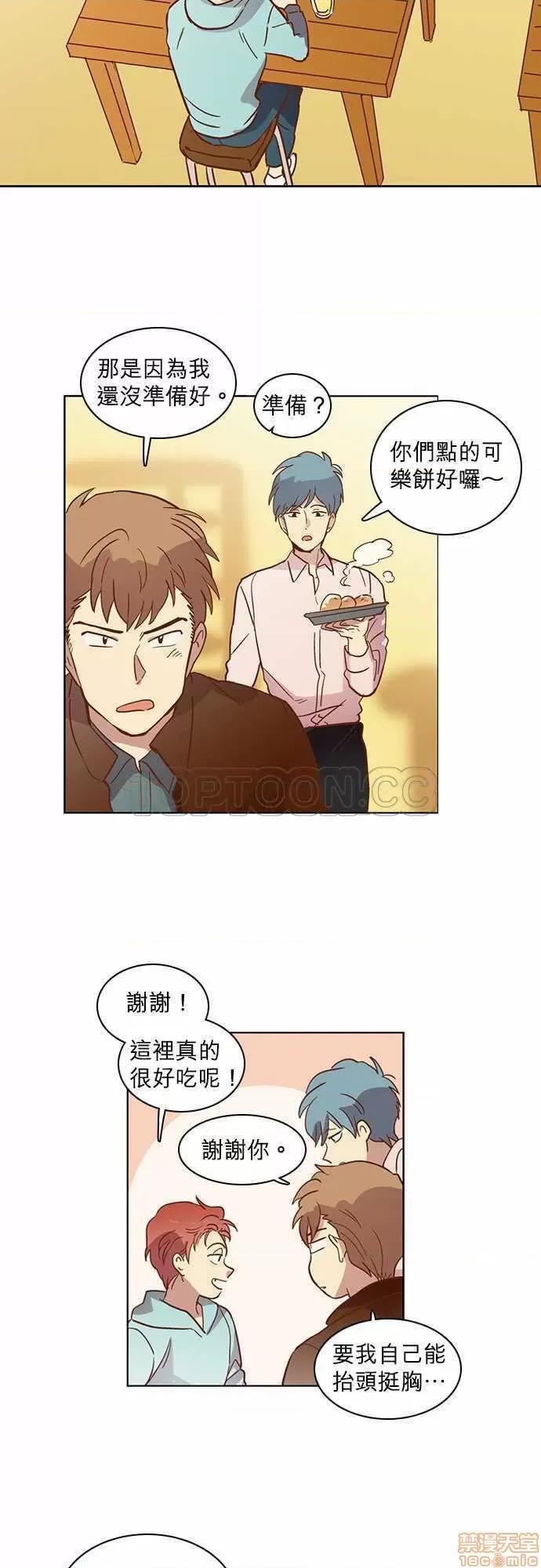 解禁男女 解禁男女 第438页