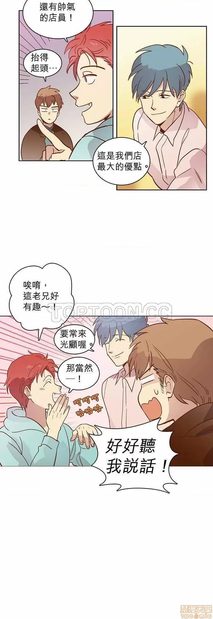 解禁男女 解禁男女 第439页