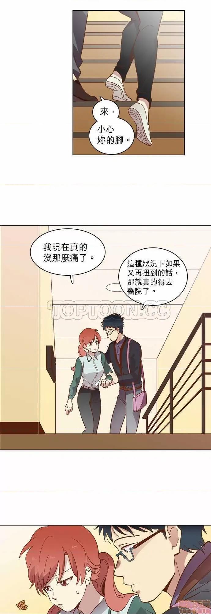 解禁男女 解禁男女 第440页
