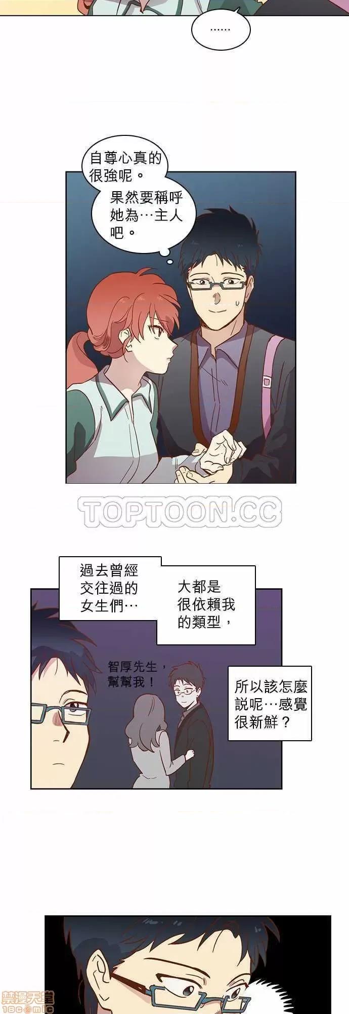 解禁男女 解禁男女 第441页