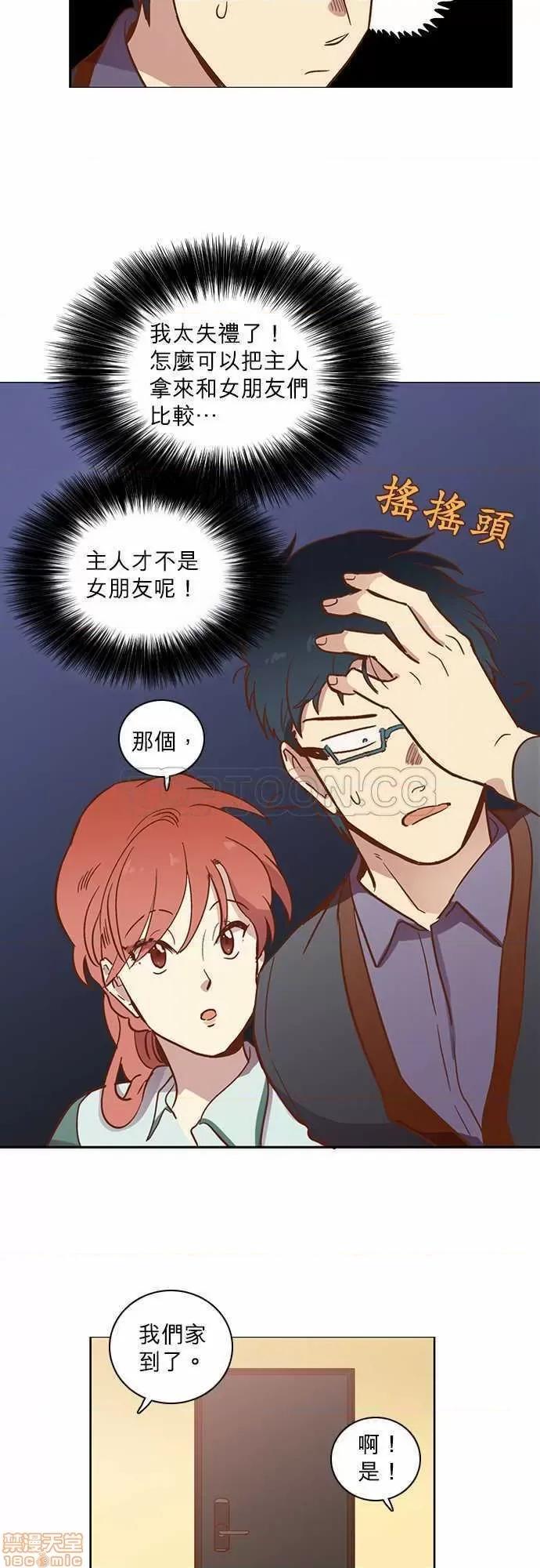 解禁男女 解禁男女 第442页