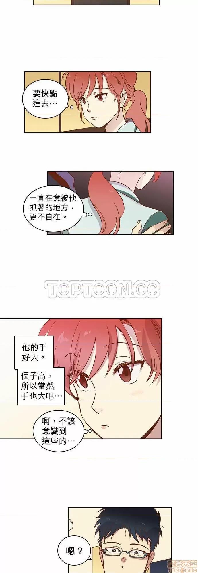 解禁男女 解禁男女 第443页