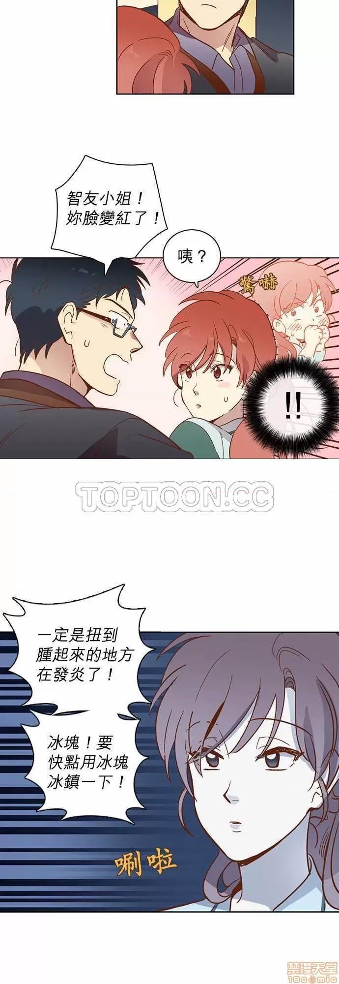 解禁男女 解禁男女 第444页